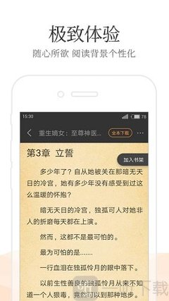 爱游戏体育官网信誉好